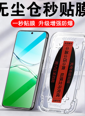 oppoa6pro钢化膜a6i保护a6max屏幕a6gt屏保0ppoa65g手机pkw120oppo防爆opp0pp0ppo61秒贴a6pr0无尘仓a6p壳opa