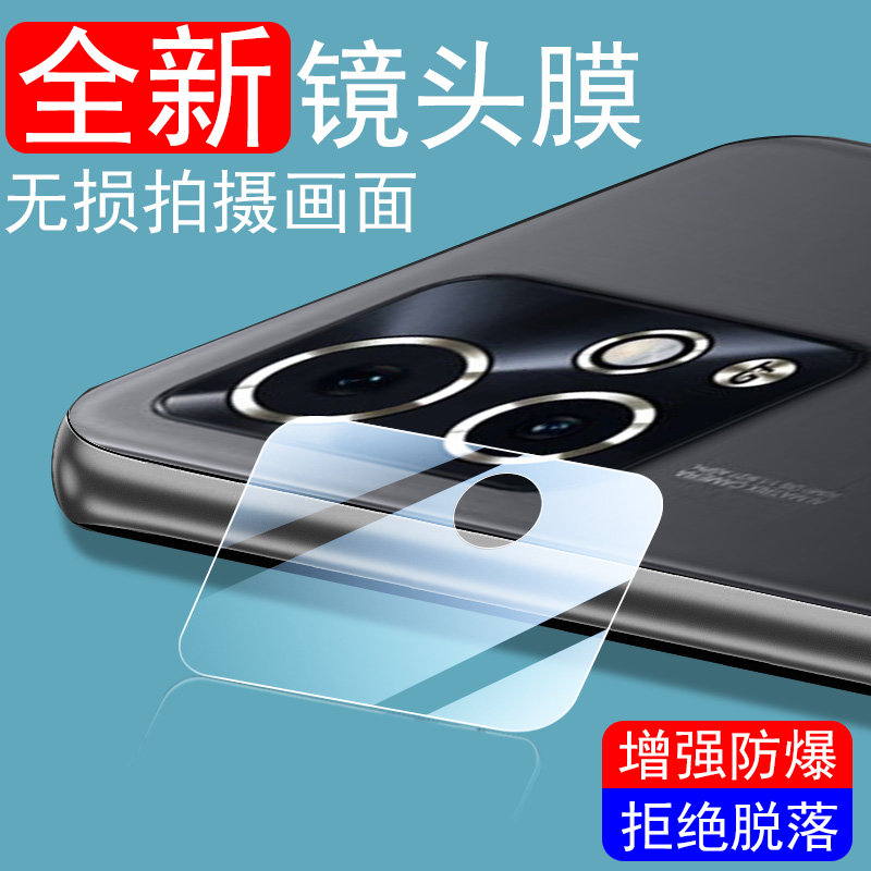 荣耀90gt/agm-an00后视镜头膜