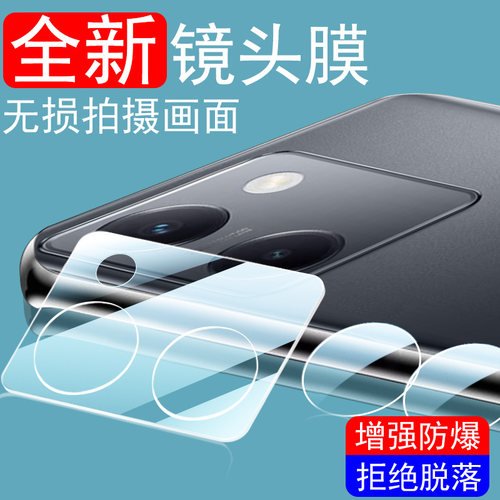 适用reno14/reno14pro超清镜头膜