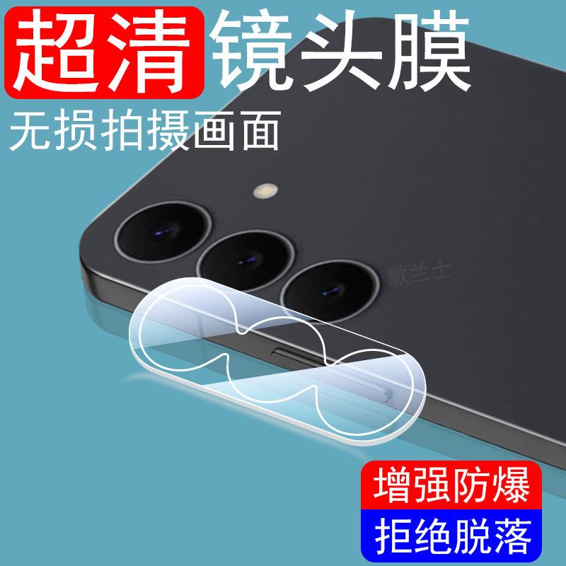 适用三星a57镜头膜a37保护a17后置摄像头a175g手机贴galaxy17保护盖玻璃相机samsung37摄影galaxya57镜片5g壳