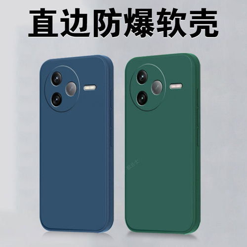 适用小米pocof7ulta/f7pro手机壳