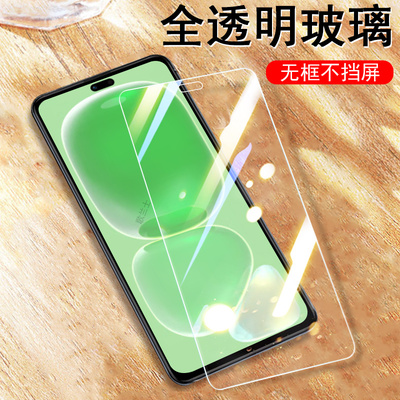 适用华为智选x70/che-an00钢化膜