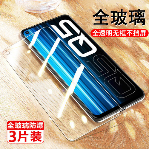 适用realmeq5狂欢版rmx3478贴膜