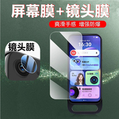 适用有道spaceone保护膜spacex词典笔space one答疑笔x全面屏ai网易电子单词4.4寸屏幕贴膜屏保镜头钢化0ne套