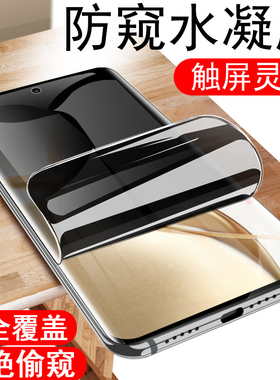荣耀200防窥膜eli一an00手机honor200防偷窥h0n0r2oo钢化水凝华为p200华elian放x200防盗屏隐私保护屏幕屏保