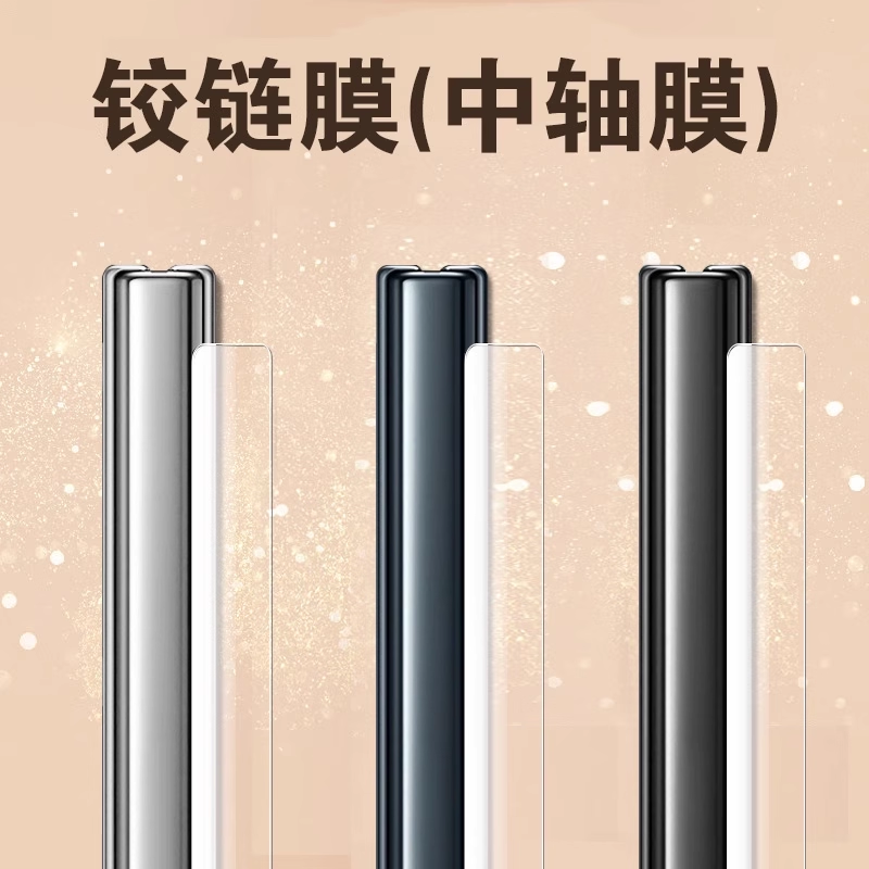 一体全贴合 自动修复 防爆防刮