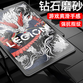 适用联想拯救者Y700三代钢化膜四代磨砂二代白金独角兽4屏幕一代平板第三代游戏3电竞者4第四代1保护2代配件1
