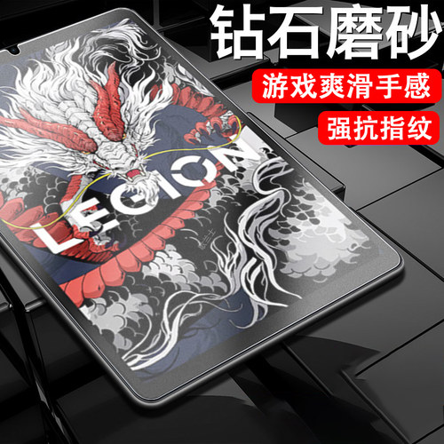 适用联想y7005代/4代/3代/2代膜