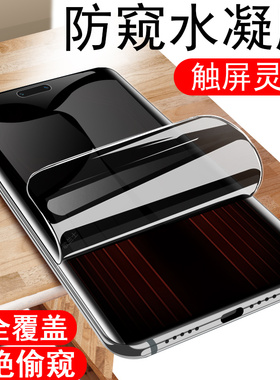 适用华为mate70rs防窥膜plu-al10非凡大师m79r防偷窥meat迈特rs手机壳maters钢化mte7ors水凝mare水泥s屏幕屏