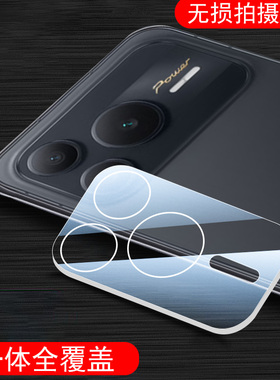 适用荣耀power2镜头膜p0wer1后置摄像头贴华为手机后视镜保护盖摄影镜片壳新相机分体套新款一体全覆盖全包二