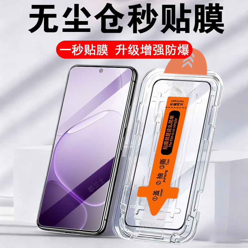 适用oppoa6k/a6s/a65g秒贴膜图片