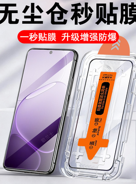 适用oppoa6i+钢化膜0ppoaa6v手机a6i十加a65g保护oppo61l屏幕opppa防爆opp0pp0ppo壳opa无尘仓5g新款oppoaiⅴ