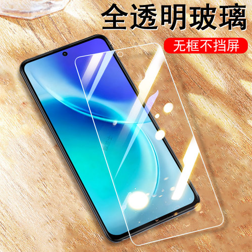 一体全玻璃 超清大视窗 防爆防刮 蓝光护眼