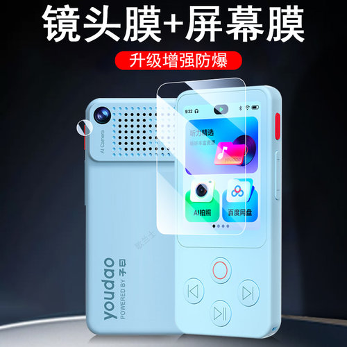 超清无损画质  防爆防刮花