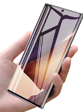 SAMSUNGNOTE20ULTRA手机膜