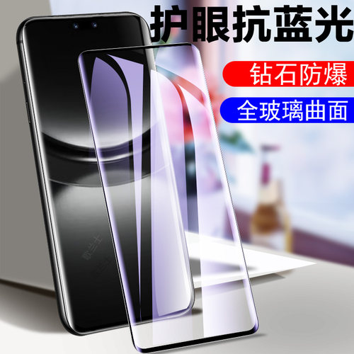 适用ada-al00/al00u/al10u钢化膜