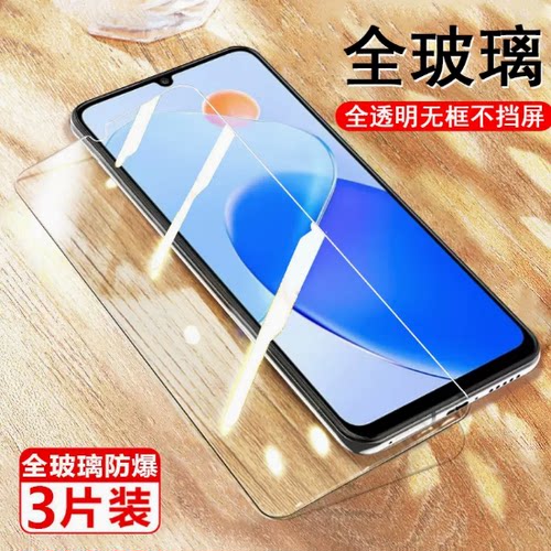 适用荣耀x6全屏x5/x85g钢化膜