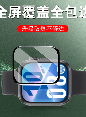 适用华为fit4手表膜fit4pro表膜watchfit四pr0智能表贴膜手环保护钢化f4表盘watch屏幕f1t4屏保t4的ft4fi4flt