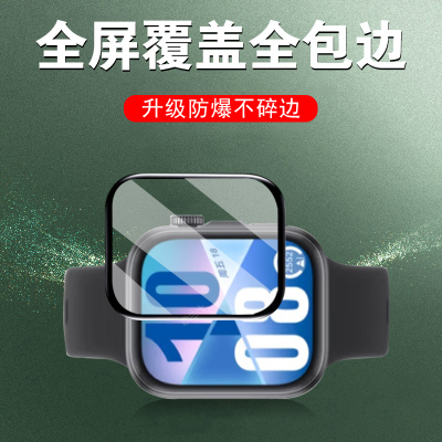 适用华为fit4表膜fit4pro钢化膜