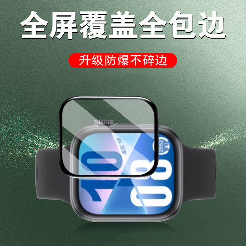 适用华为fit4表膜fit4pro钢化膜