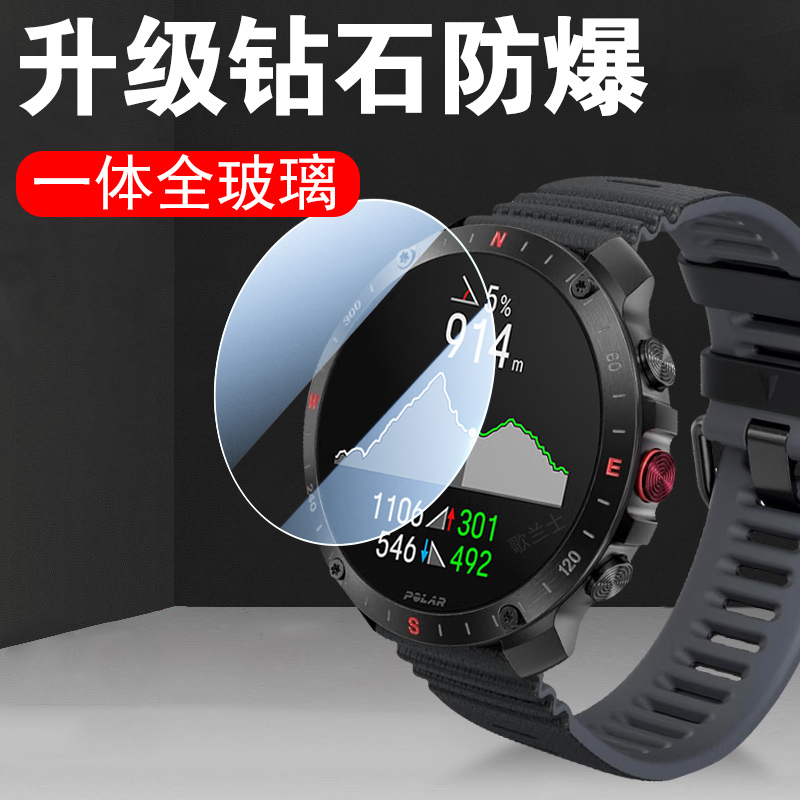 一体全玻璃 防爆防刮花 蓝光护眼