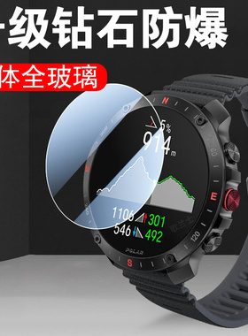 适用polar grit x2pro手表膜x2博能x钢化膜pacer贴pro保护xpro屏幕pacerpro配件watch表盘polargrit智能表pr0