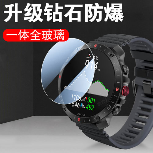 一体全玻璃 防爆防刮花 蓝光护眼