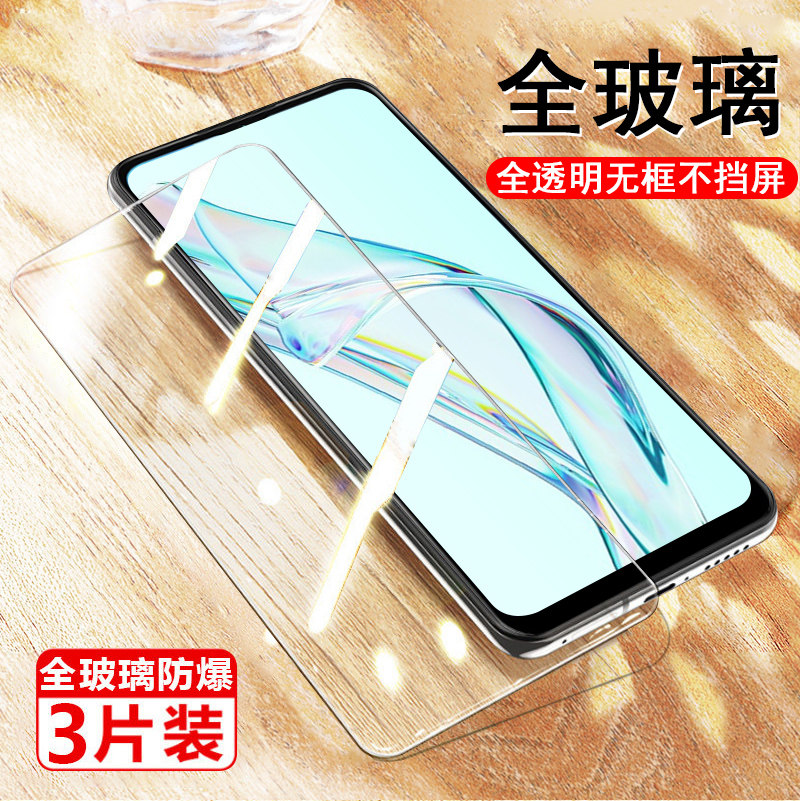 中兴axon305g钢化膜a2322屏下摄像头zte天机axon30手机膜ax0n3o保护