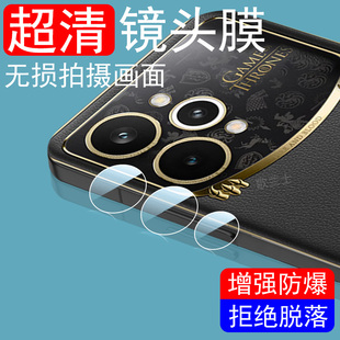 适用真我15pro权利 realme15pr0镜头膜rmx5100oppo后摄像头贴手机por相机壳15p保护盖联名分体套 游戏限定版