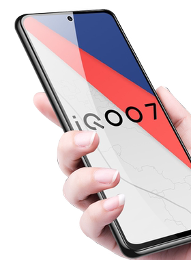 适用iqoo7钢化膜iqoo7传奇版贴膜