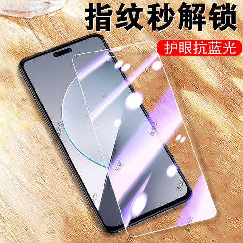 一体全玻璃 超清大视窗 防爆防刮 蓝光护眼