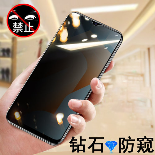 适用iqoou5防窥膜V2165A隐私贴膜