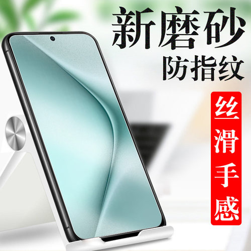 适用ady-al00华为pura70磨砂膜