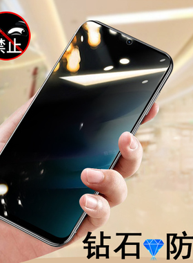 适用红米15 5g防窥膜15r5g保护贴redmi155g手机red全屏mi小米钢化防偷窥屏幕屏保隐私贴膜玻璃壳全屏防盗屏4g