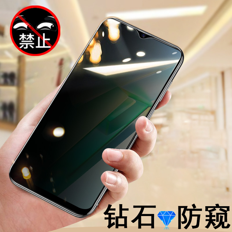 vivot2x防窥钢化膜v2188a防窥膜vovot2x放防盗屏vivo手机vⅰvot2x防偷窥vi∨otⅤivot的viv0屏幕vivotx2屏膜 3C数码配件 手机贴膜 原图主图