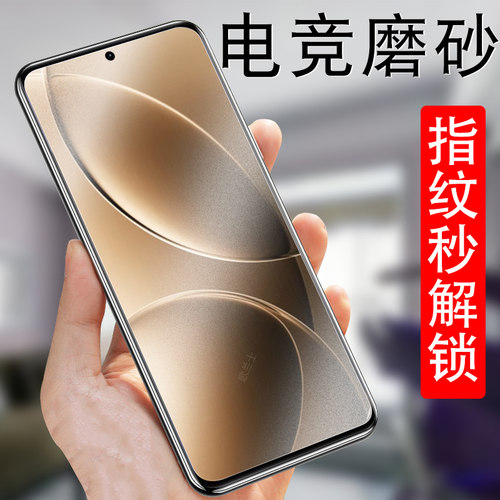 指纹秒解锁红米k80/k80pro手机膜