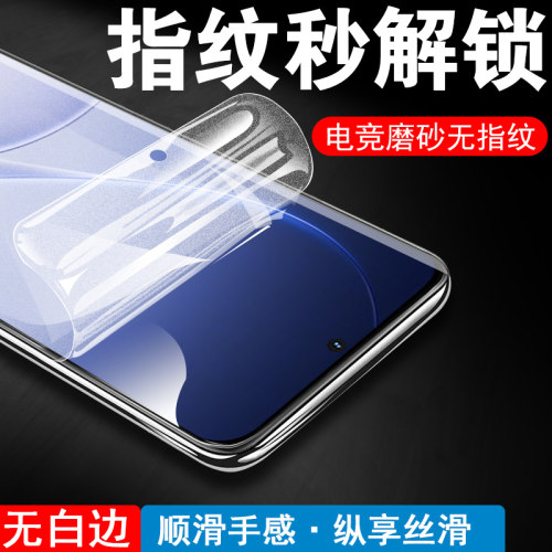 适用reno15c/pmd110磨砂水凝膜