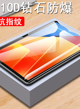适用联想异能者云n10b钢化膜t10平板a10异能者n10电脑ERAZER保护屏保贴膜lenovo屏pad10.1寸生态10.4英寸屏幕