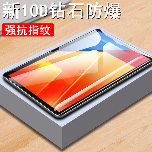 一体全玻璃 超清无损画质 防爆防刮 蓝光护