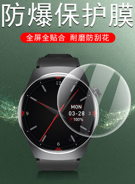 W&O x5pro钢化膜m1pro手表膜wox5pro+智能表x1promax屏幕max表膜w0x1p十加pr0非凡星球wo叉x5保护wom1p贴膜贴