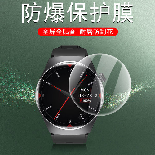 一体全玻璃 防爆防刮花