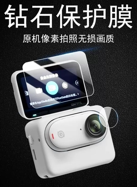insta360go3s钢化膜insta保护360贴膜go3s运动lnsta相机套instago3s镜头g03s影石拇指屏幕install配件模贴3s