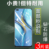 适用ntn 莫蓝光 防爆刚化保护 an20荣耀x20钢化膜华为x205g新荣耀ntnan20手机壳ⅹx2o差20x叉x20ntn an2o新款
