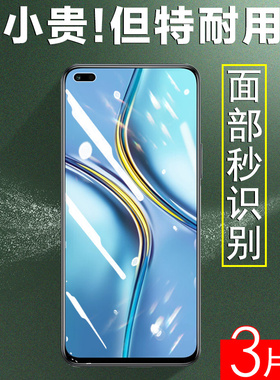 适用ntn-an20荣耀x20钢化膜华为x205g新荣耀ntnan20手机壳ⅹx2o差20x叉x20ntn-an2o新款防爆刚化保护的莫蓝光