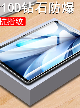 适用vivopad5钢化膜pa2553pad5平板vivo保护ipad512.1英寸电脑屏幕ip12.1寸维沃p五viv0pda5防爆121蓝光贴膜