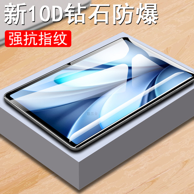 适用vivopad5钢化膜pa2553pad5平板vivo保护ipad512.1英寸电脑屏幕ip12.1寸维沃p五viv0pda5防爆121蓝光贴膜