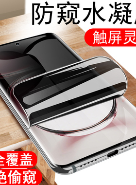opppreno12防窥膜oppopjv110手机pjv屏幕0pporeno防偷窥reno十二rone21opporone钢化水凝rneo屏ren012opporen