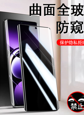 phz110防窥膜oppofindx7防偷窥oppophz11o钢化模oppo的findx手机x7玻璃fandx七oppox曲屏fx隐私opoppofindx壳