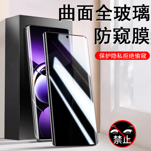 保护隐私 防止偷窥 防爆防刮花 防指纹