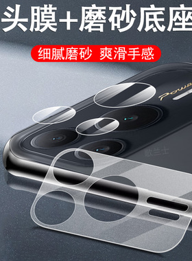 适用荣耀power2镜头底座膜ser-an00后摄像头背面贴p0wer2代新手机的保护背镂空分体盖新款分离式圆片套相机壳